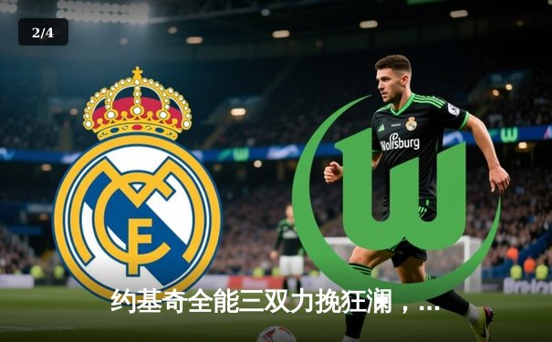 约基奇全能三双力挽狂澜，掘金加时险胜勇士延续主场神话 - 2